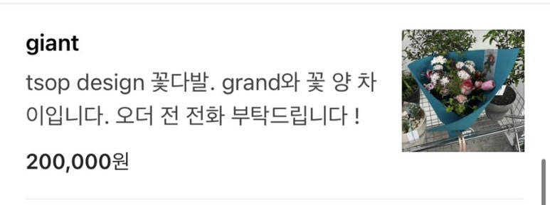 더서스오브파워 이미지