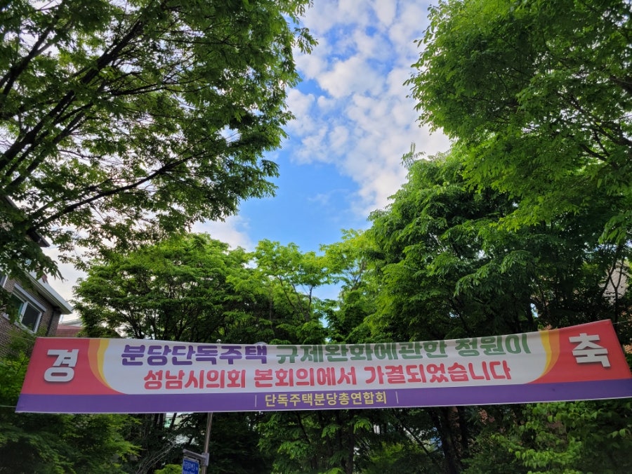 까치로또판매점 이미지