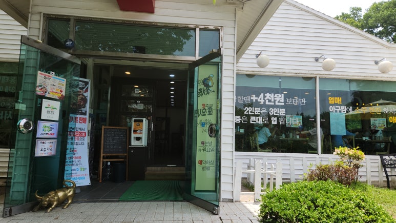 공주아구찜 이미지