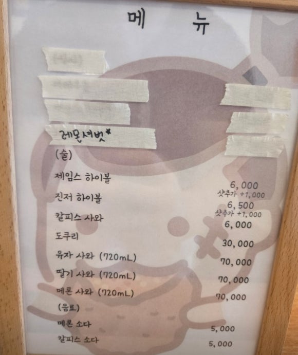 오야카레 이미지
