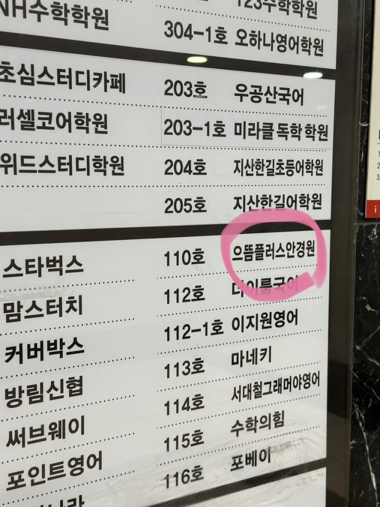 폴라리스176 이미지