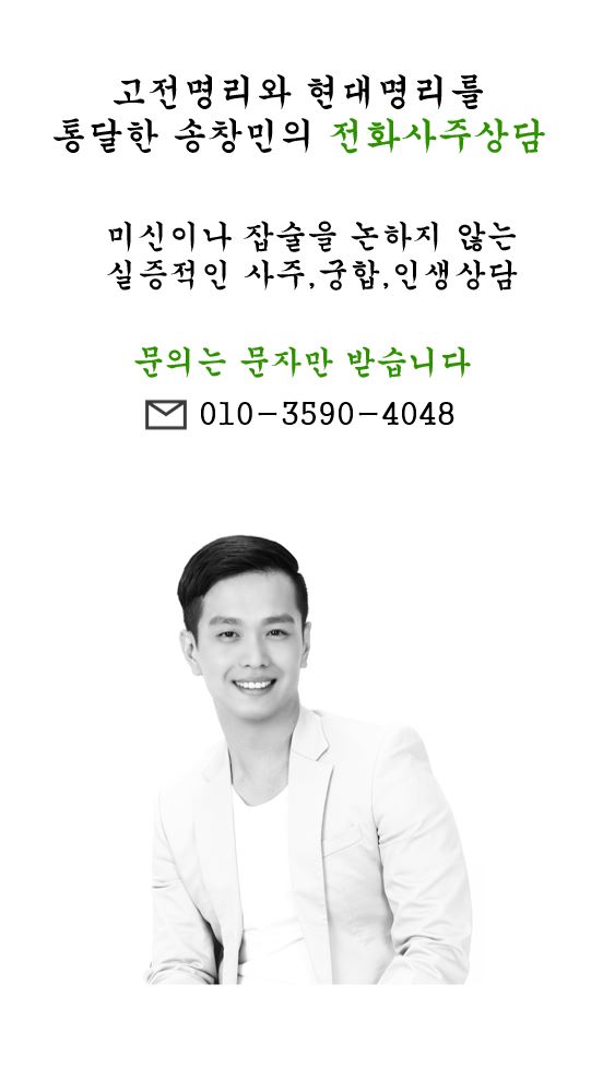 신성복권 이미지
