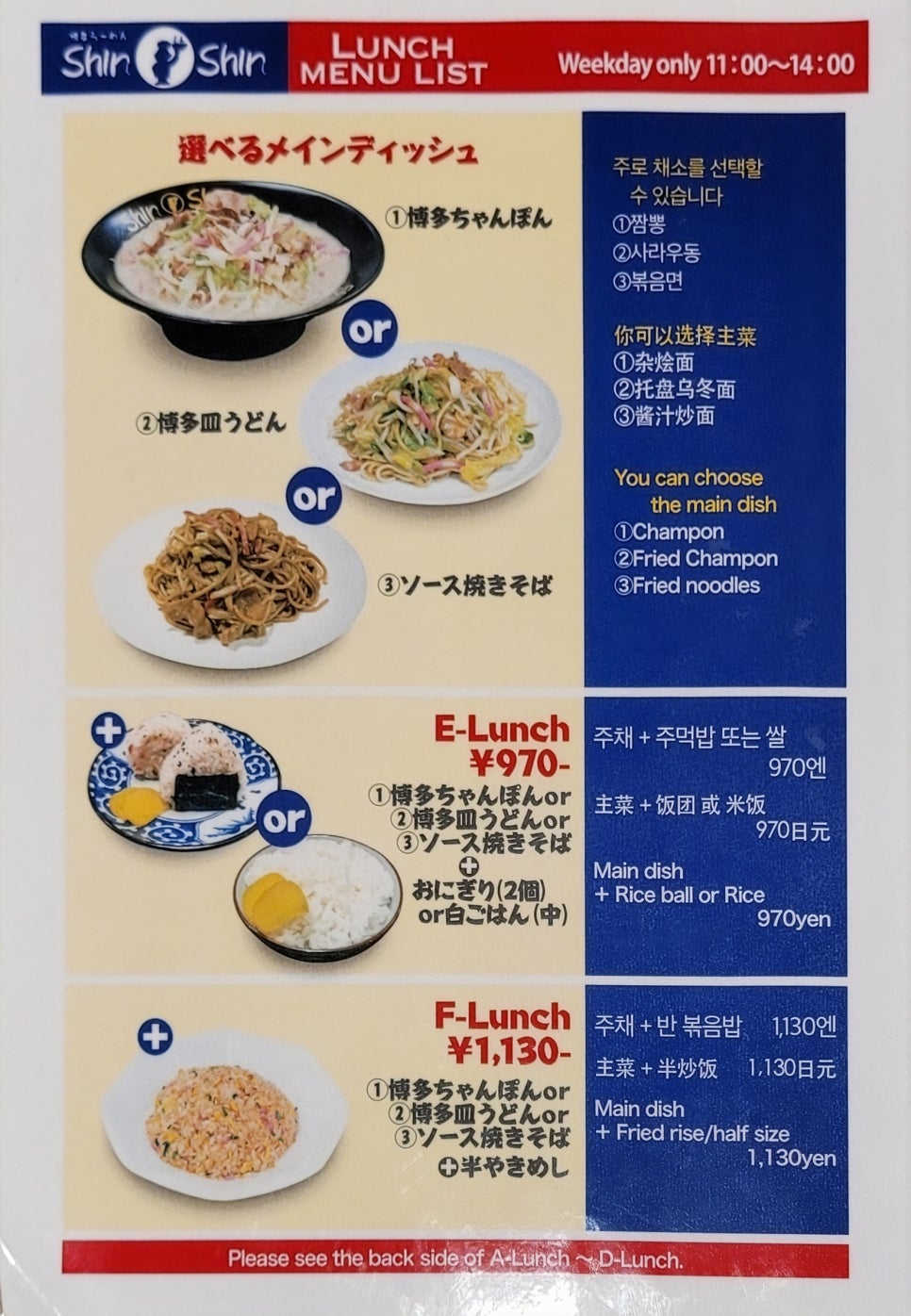 일래븐로하스 이미지
