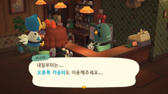 상점일기 이미지