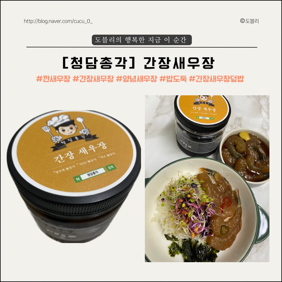 청담총각 이미지