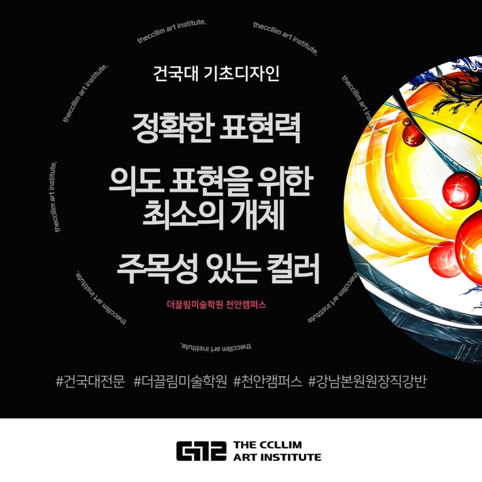 디자인더 이미지