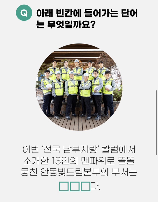 드림맨파워 이미지