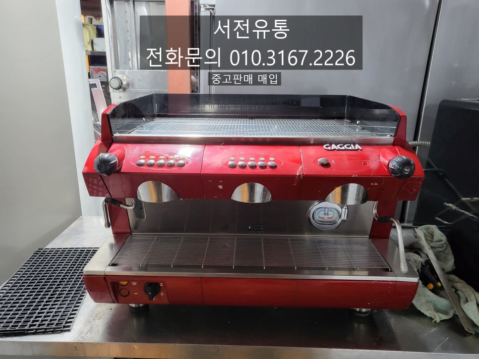 서전유통 이미지