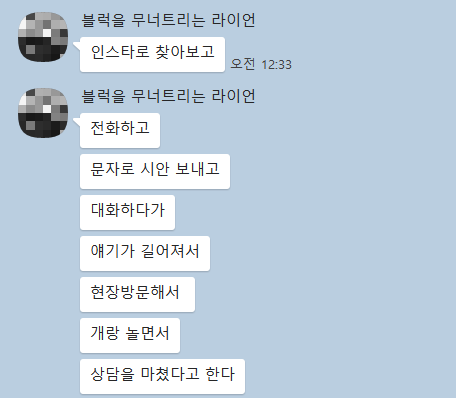 오시오(OSIO) 이미지