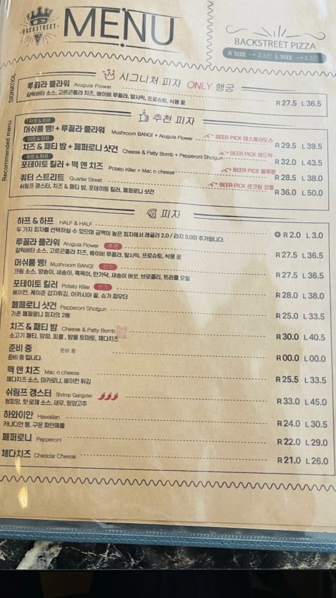 백스트리트 이미지