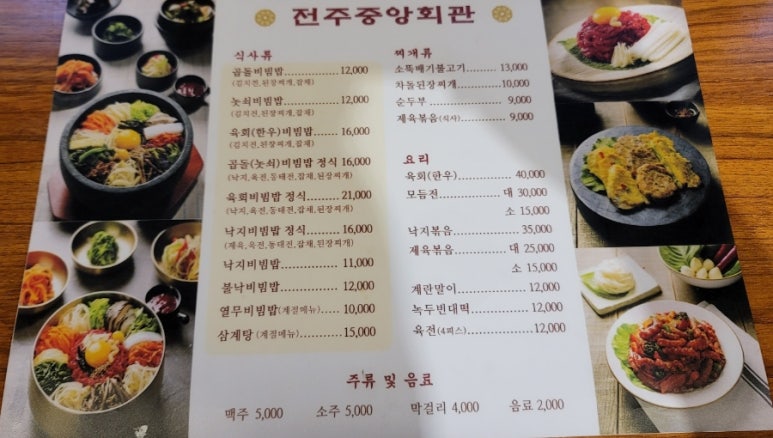 전주현대쇼핑 이미지