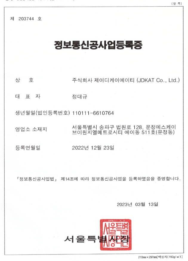 성원인력공사 이미지