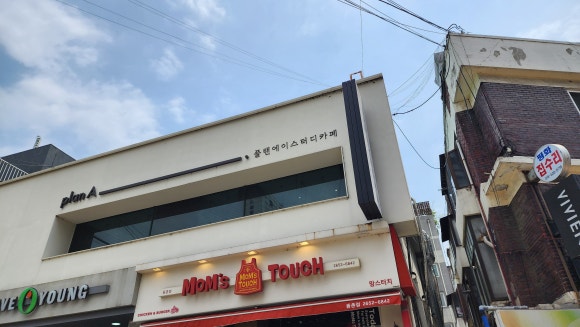 맘스터치등촌점 이미지