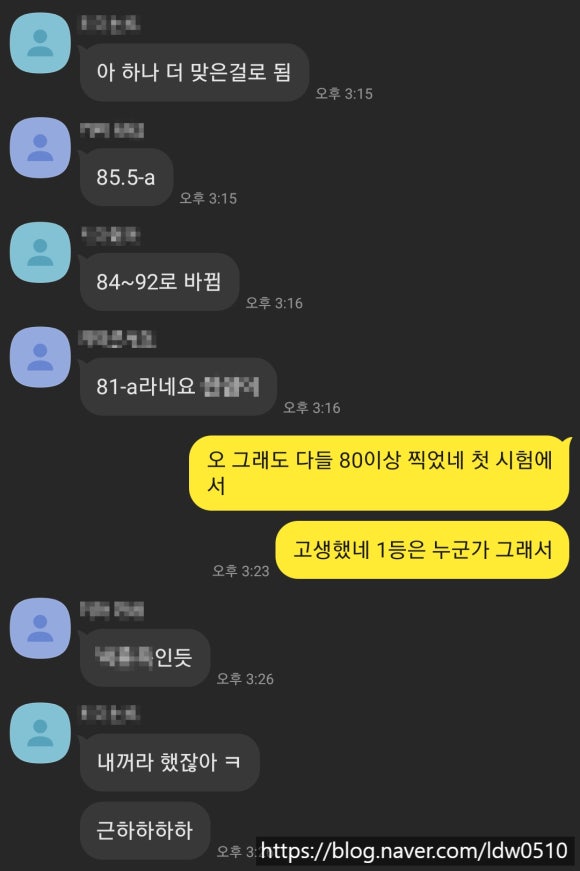 포항동성고등학교 이미지