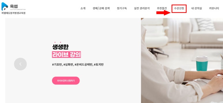 피엘에듀원격평생교육원 이미지