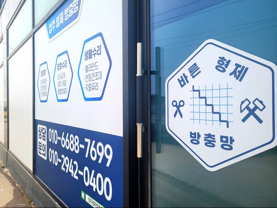 진광고기획 이미지
