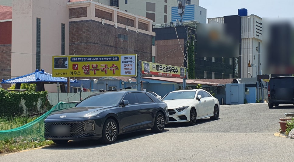 부산하우스열무국수 이미지