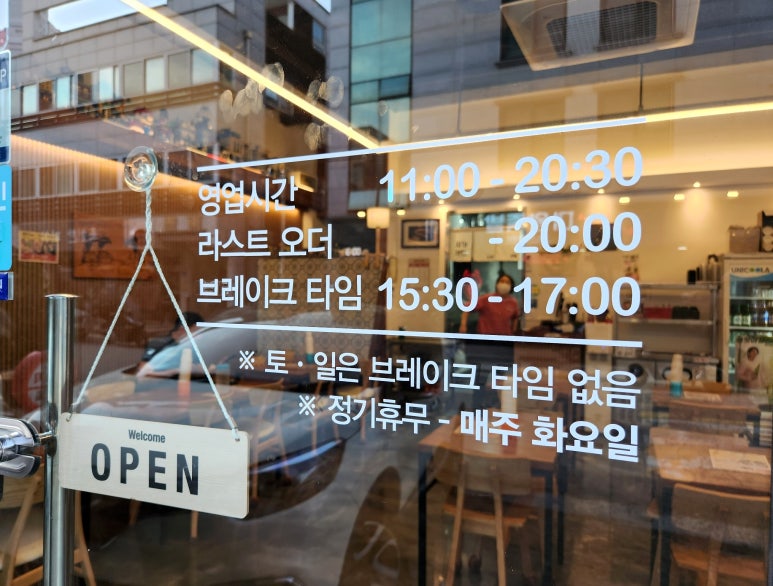 불당2길재미 이미지