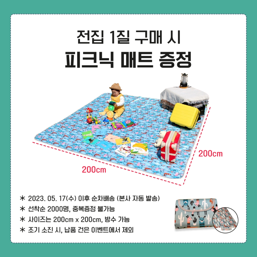 아람모바일 이미지