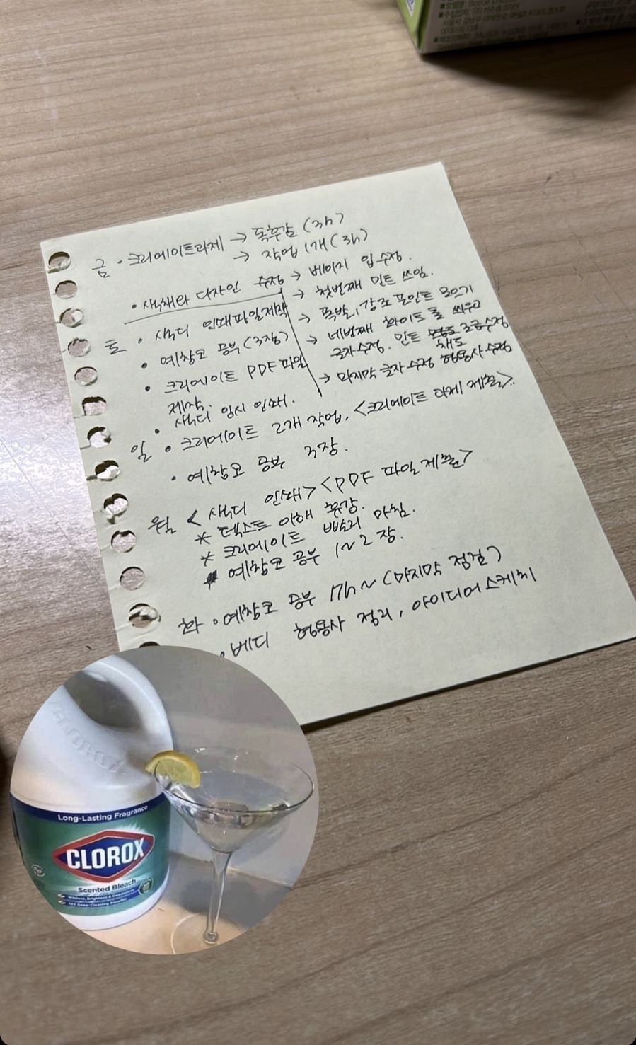 훈이상회 이미지
