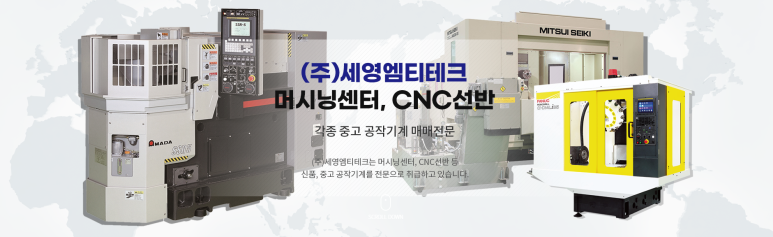 (주)세영테크 이미지