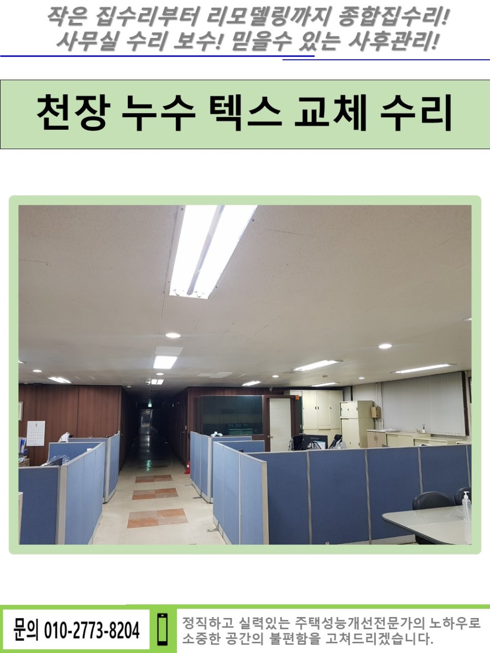 융진기업 이미지