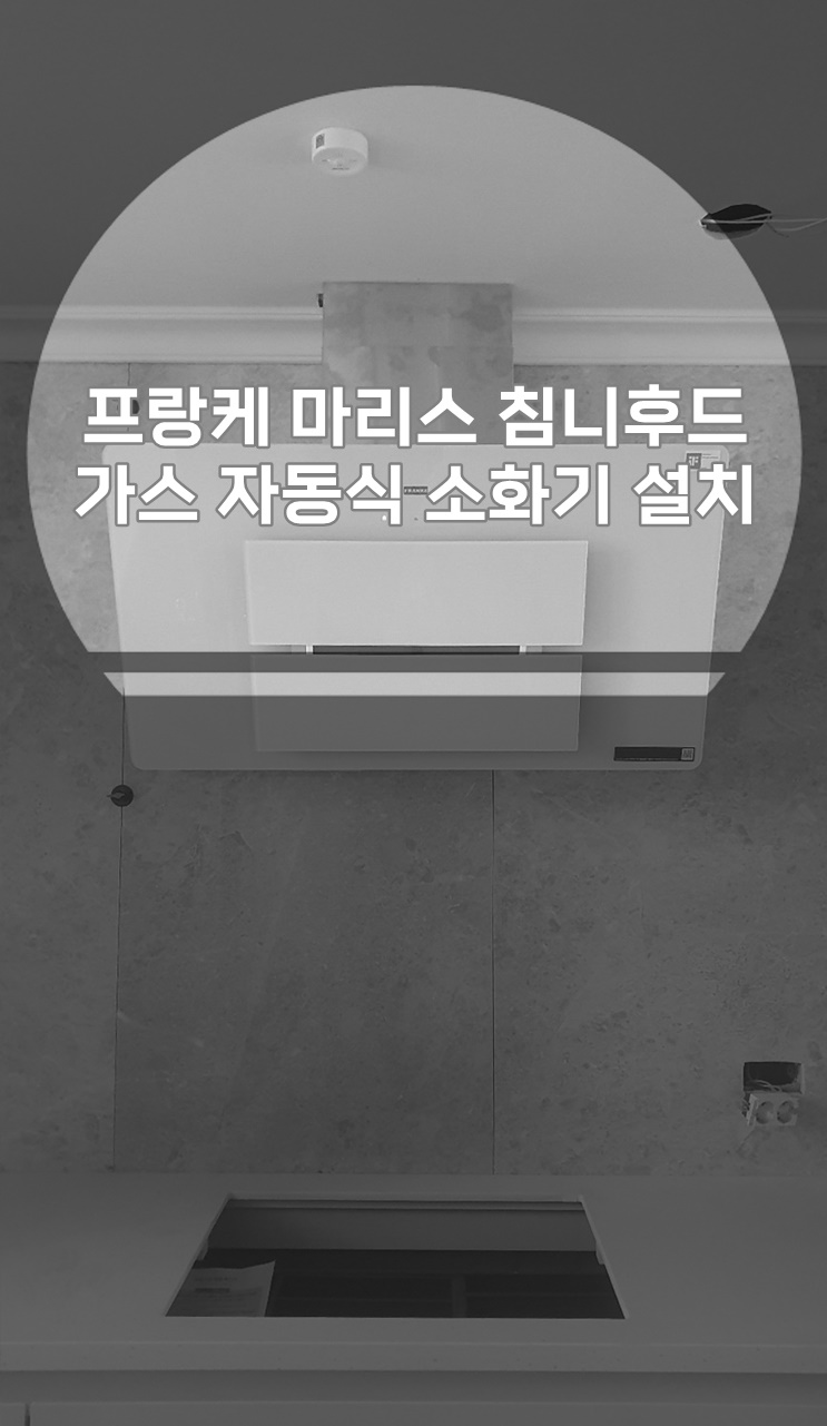 다온설비 이미지