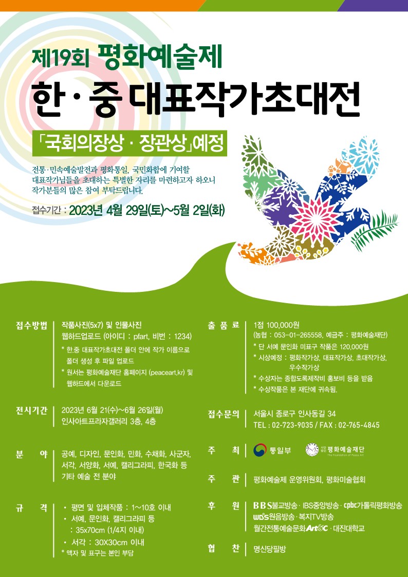 평화공방 이미지