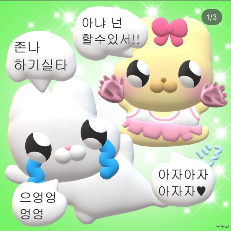 감자마을 이미지