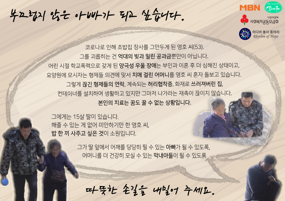 영호전기 이미지