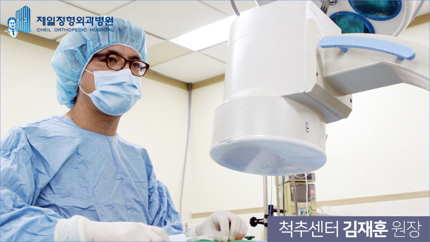 제일정형외과병원 이미지