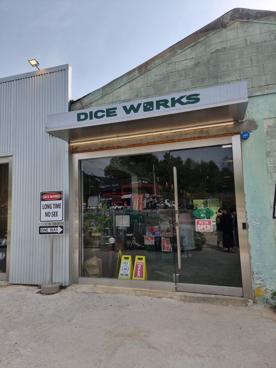 다이스웍스[DiceWorks] 이미지