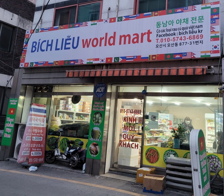 제비푸드 이미지