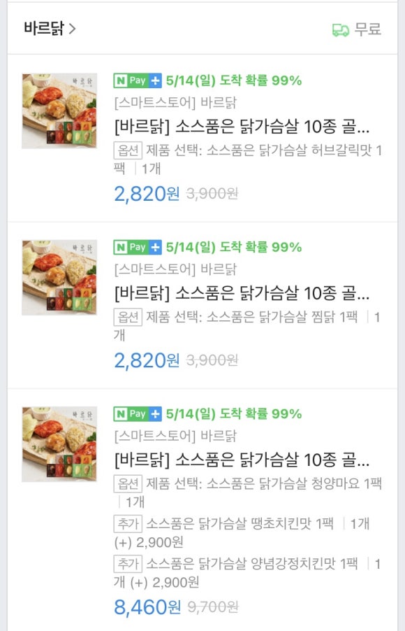 닭찌 이미지