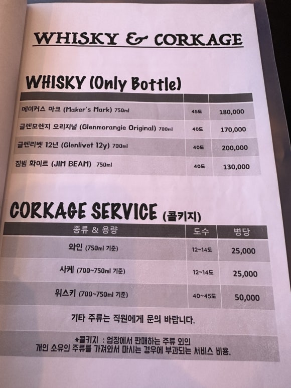 우야재 이미지