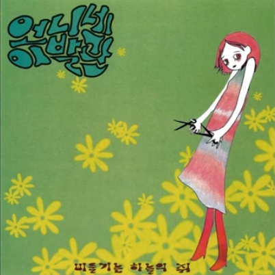 예술이발관 이미지