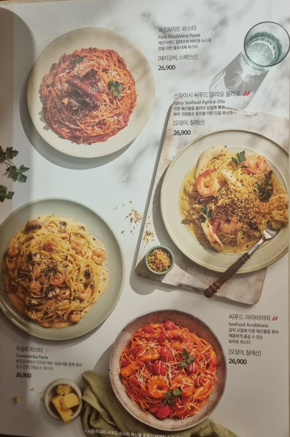 아웃백스테이크하우스코 이미지