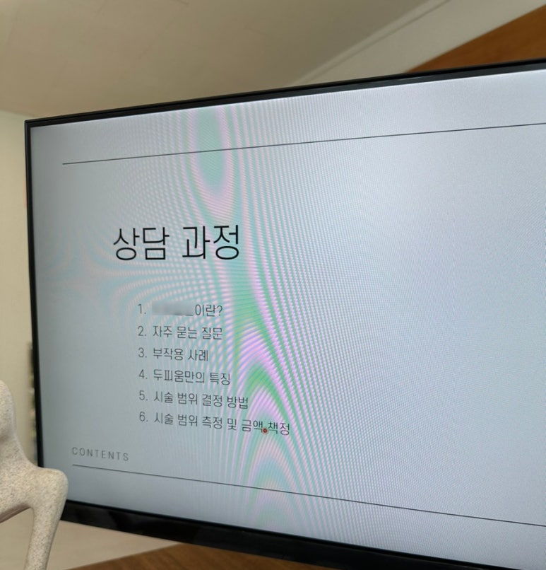 두피움 이미지
