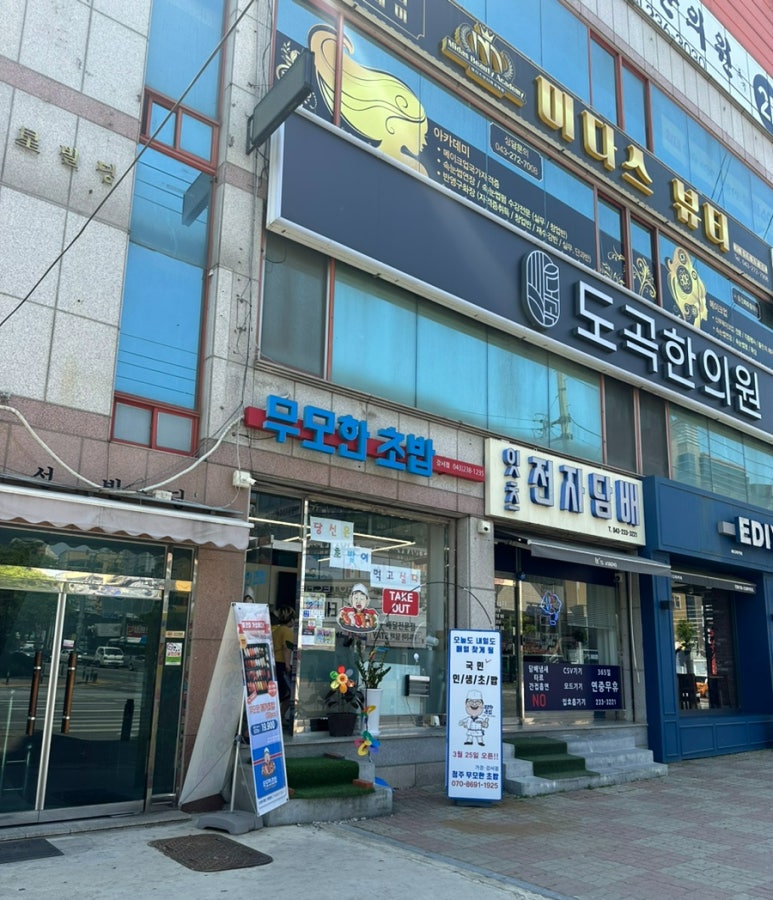 두피움 이미지