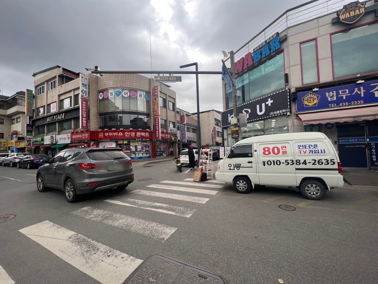 와룡홍천 이미지