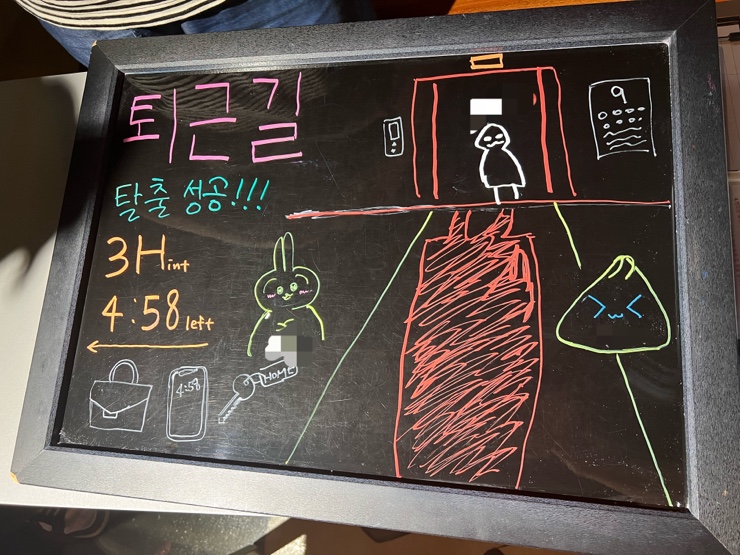 엘스케이프 이미지