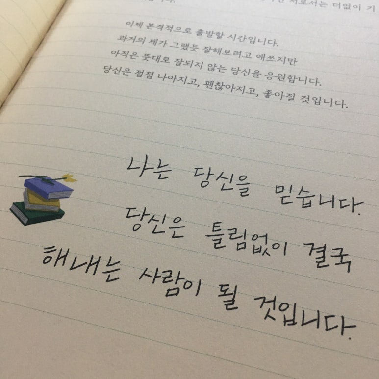 수어반트리독서실 이미지
