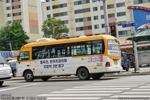 돌모루식당 이미지