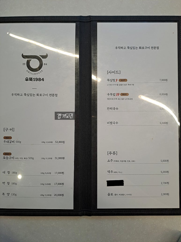우뚝1984 이미지