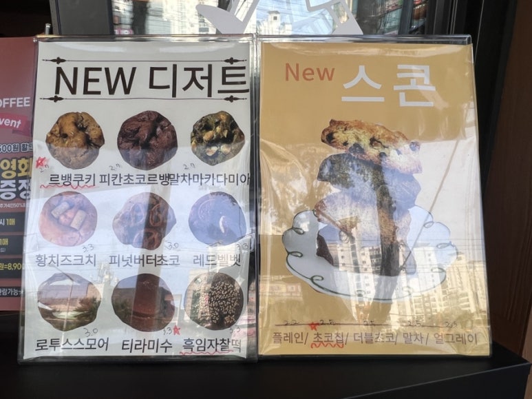 독고커피 이미지