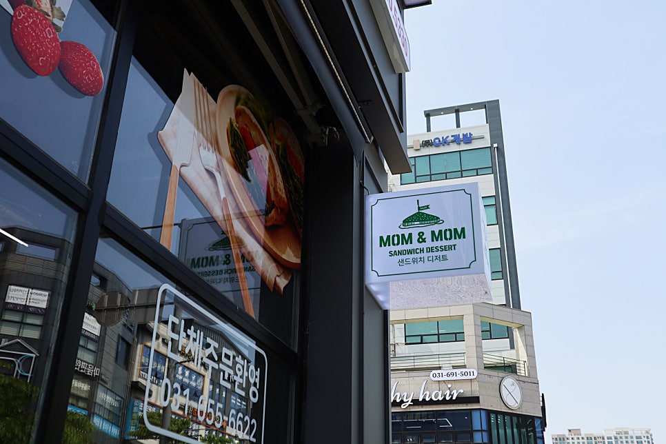 맘앤맘 협동조합 이미지