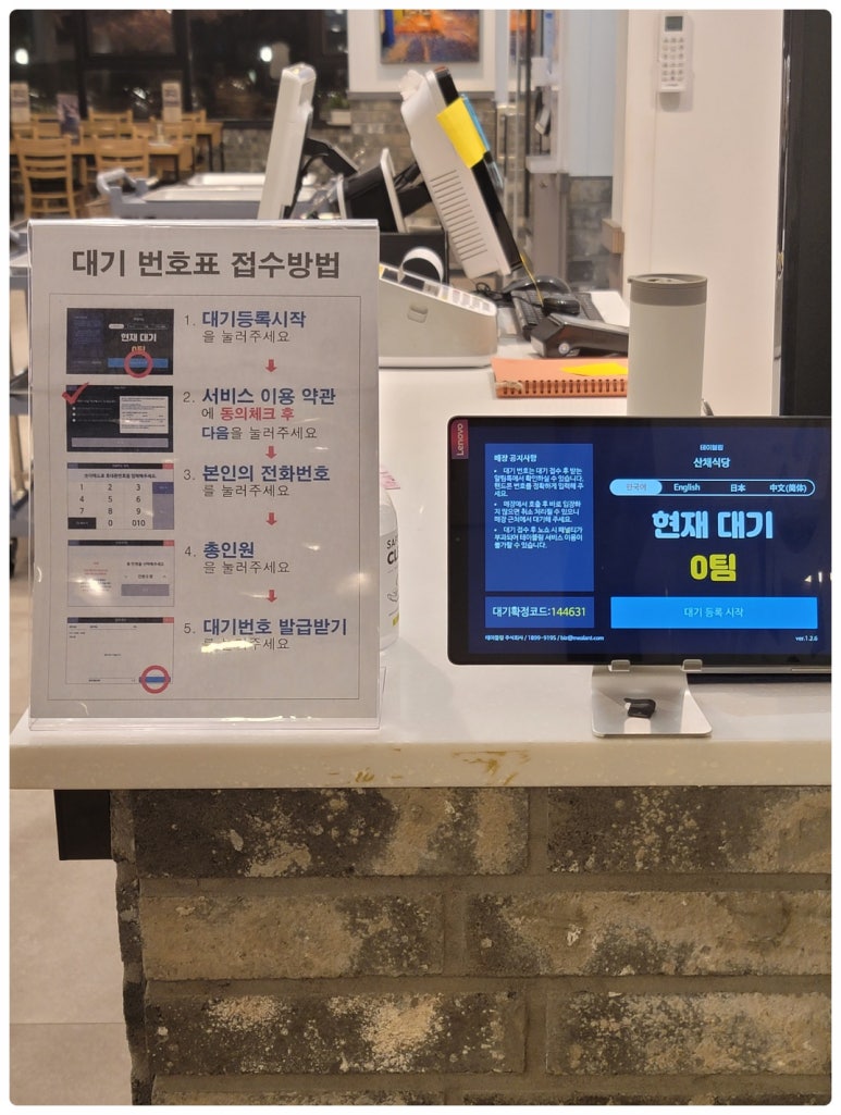 큰마음식당 이미지