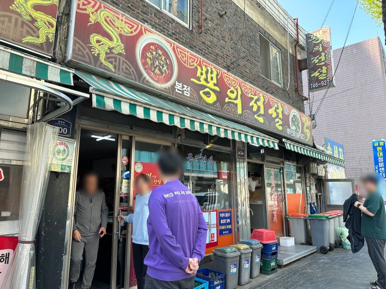 뿅이아니고뿅 이미지