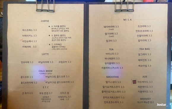 디스코플래닛 이미지