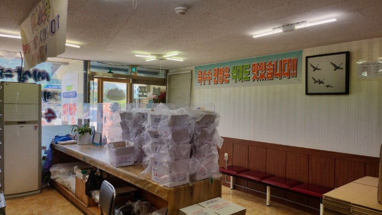 부포옥수수찐빵 이미지
